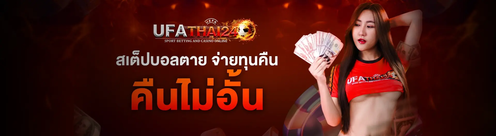  > Unbelievable discounts and unmissable bonuses 24/7! Play, win, and get lucky with 50% off!